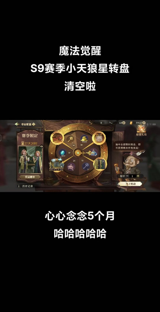 哈利波特，魔法觉醒社团南瓜种植活动——魔法与田园的梦幻交织之旅