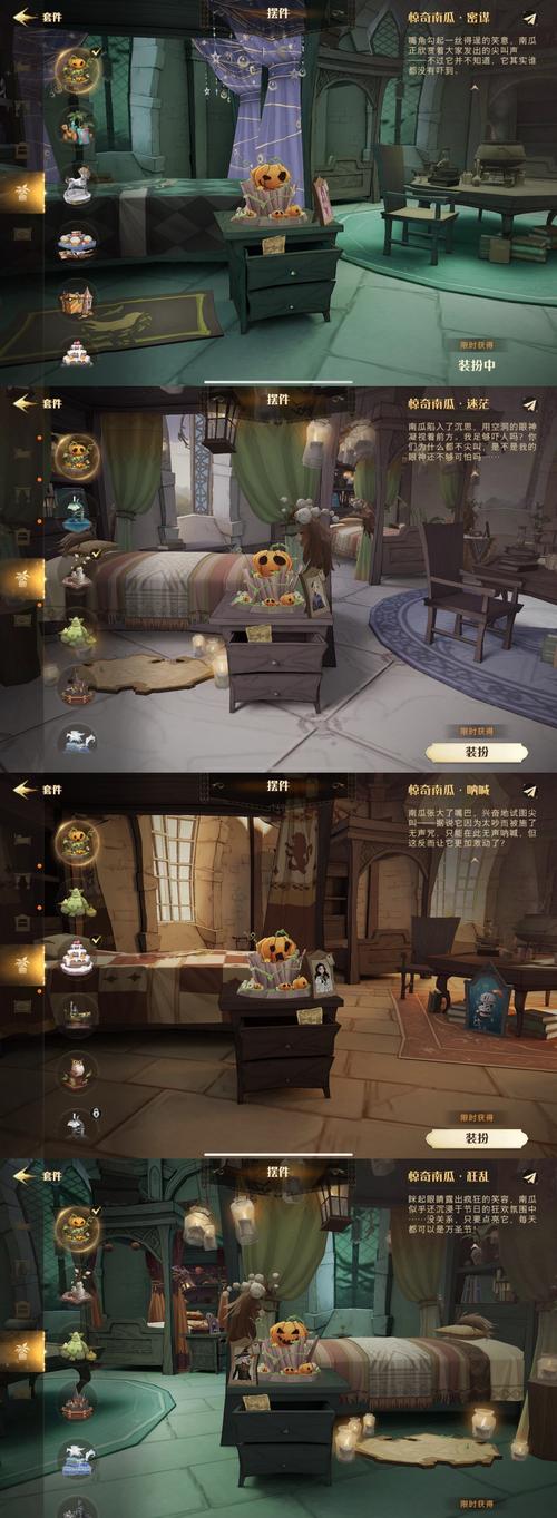 哈利波特,魔法觉醒社团南瓜种植活动——魔法与田园的梦幻交织之旅