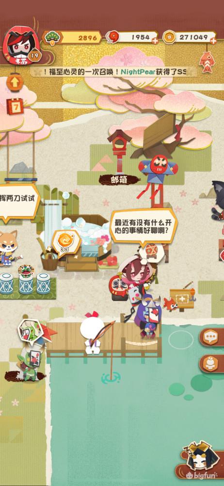 阴阳师妖怪屋熊本熊联动活动全攻略，萌宠降临，欢乐无限！
