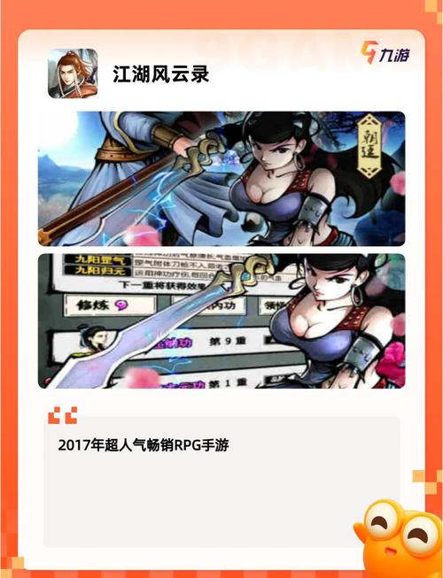 刀剑落花手游震撼发布，开启全新玄幻修仙冒险之旅