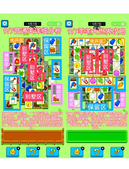 决斗之城基础训练1-13仪式召唤通关秘籍与趣味玩法揭秘