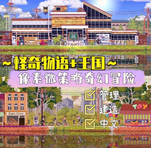 超级王国魔幻境界下载开启,Q萌农场经营,打造你的奇幻乐园