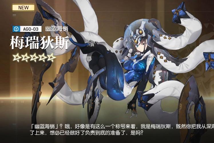 机动战姬，聚变布鲁技能强度深度解析及趣味玩法探索