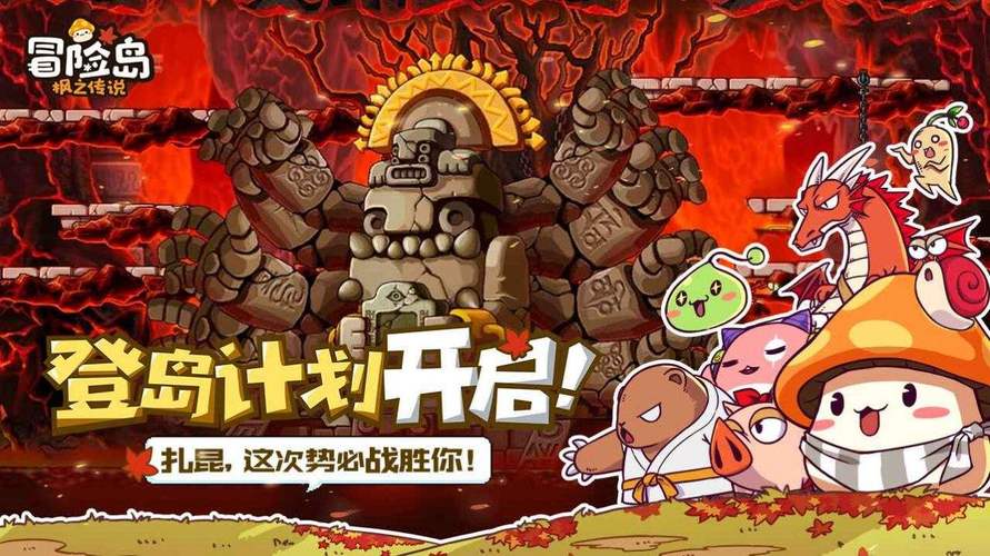 冒险岛手游恶魔猎手加点攻略,最强玩法策略大揭秘!