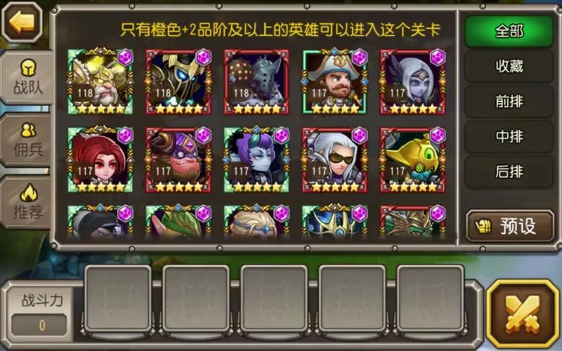 Dota传奇英雄搭配手游资讯,策略与激情的完美碰撞,打造你的不败军团!