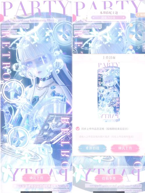 闪耀暖暖心灵迷宫幻境快意搭配全攻略,解锁时尚新纪元