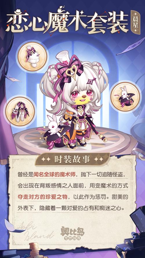 摩尔庄园与奥比岛手游大对决,谁才是你的梦幻乐园?