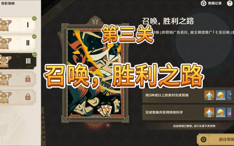 原神手游帧率解锁攻略，畅享60帧与120帧极致体验