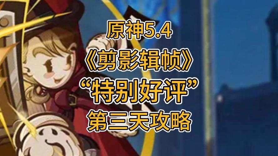 原神手游帧率解锁攻略,畅享60帧与120帧极致体验