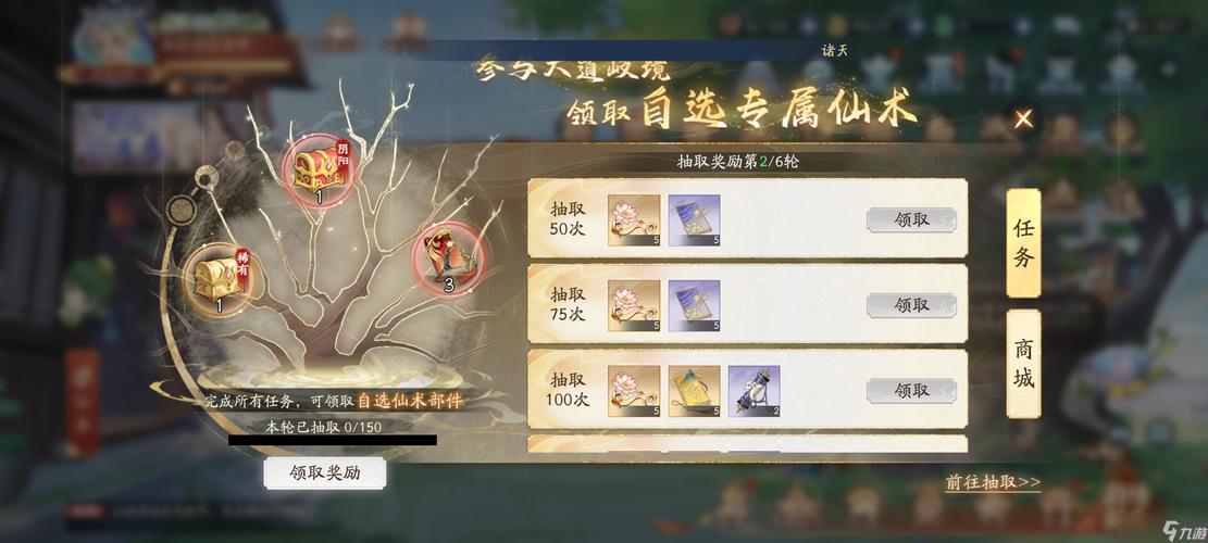 新仙剑奇侠传手游伙伴招募全攻略及趣味玩法介绍