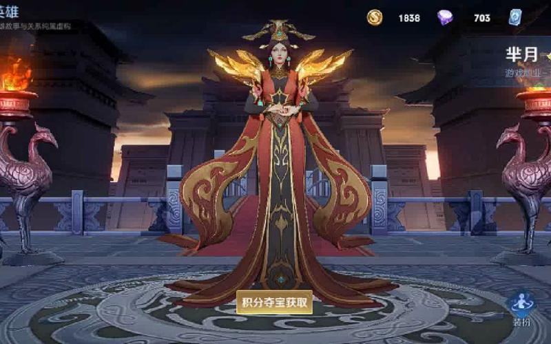 王者荣耀芈月大秦宣太后重做归来，荣耀典藏皮肤璀璨升级