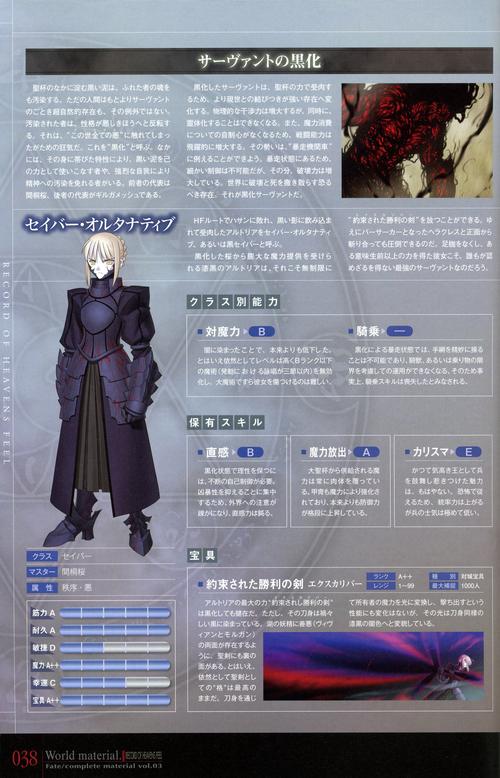 Fate/Grand Order赝作活动杀阶副本阵容攻略与趣味玩法揭秘