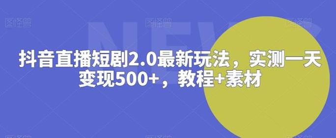 堕落之魂最新公测兑换码大全及精彩玩法揭秘
