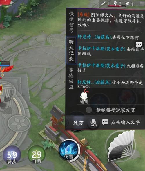 决战平安京通灵罗伞属性图鉴及合成攻略，解锁法抗新境界