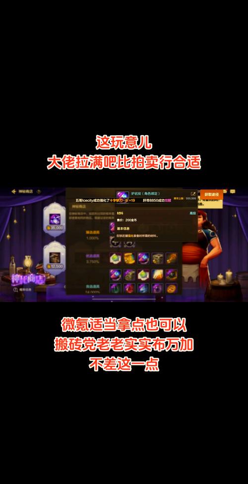 花亦山心之月集彩商店兑换指南,精选道具揭秘与趣味玩法探索
