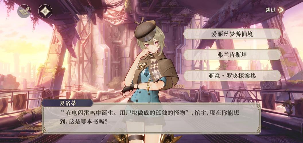 幻书启世录新手书页迷廊玩法深度教学，解锁奇幻世界的无尽探索
