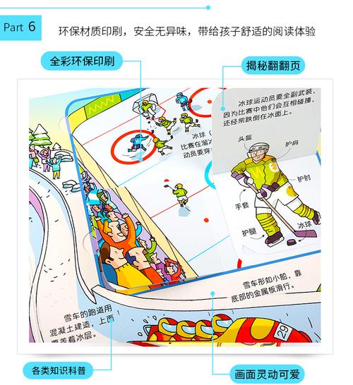 都市大亨物语天然温泉解锁秘籍及趣味玩法全揭秘