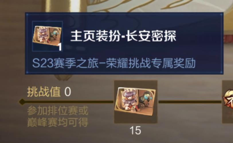 王者荣耀长安活动全攻略，解锁长安之旅的趣味玩法