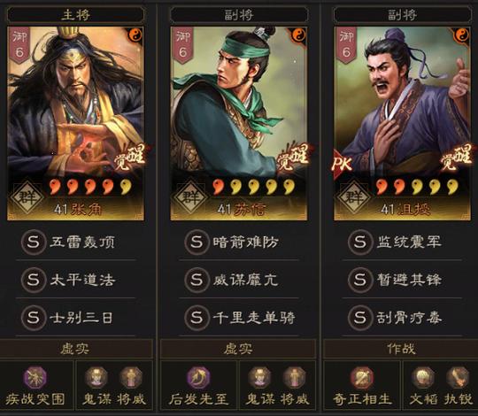 三国志，战略版十大黑科技队伍揭秘，探索策略与智慧的极致