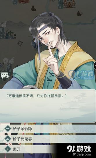 江湖悠悠惊涛门中品武学效果全面解析,探索武侠世界的无限可能!