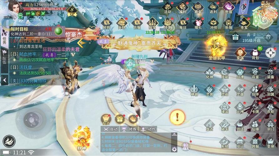 乾坤之江湖新秩序手游预约下载开启——探索开放式仙侠世界的奇幻之旅