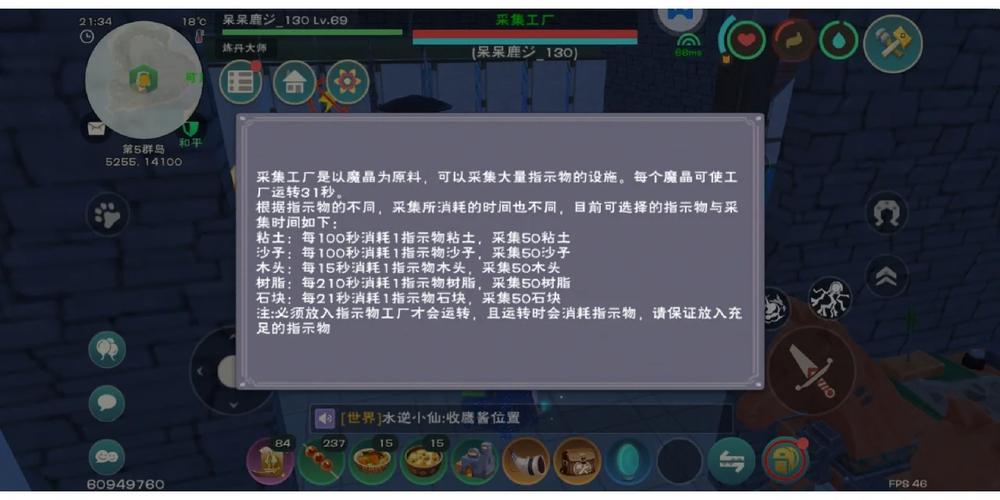 创造与魔法养蚕秘籍，寻觅叶子之旅与趣味玩法大揭秘