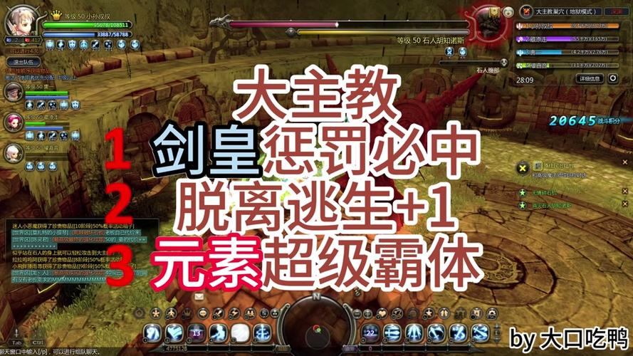 龙之谷60级狂战士单刷大主教地狱模式,极限挑战,荣耀再现!