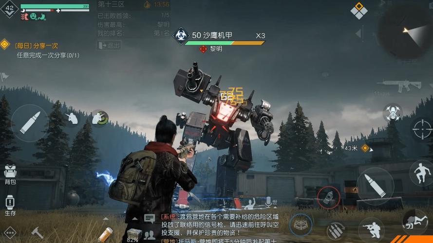 黎明觉醒枪械配件获取攻略及趣味玩法介绍
