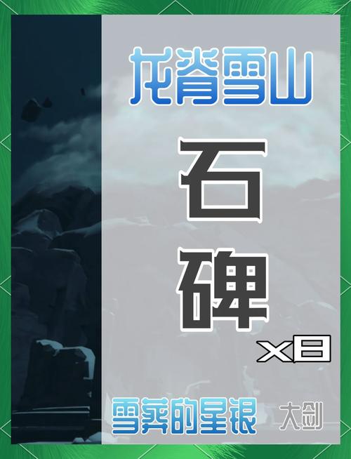 原神雪葬的星银适配角色揭秘，雷泽与试作古华伤害对比