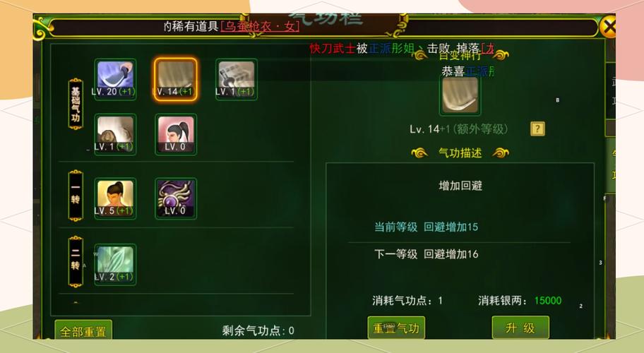 剑网3指尖江湖煮锅食谱大全,烹饪江湖美味,探索趣味玩法新境界