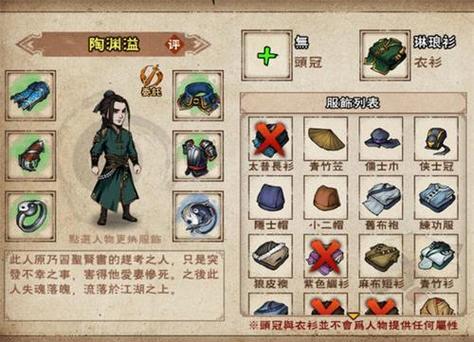 烟雨江湖太乙教掌门人物揭秘，掌门之路与太乙传承深度解析，探索武侠新境界