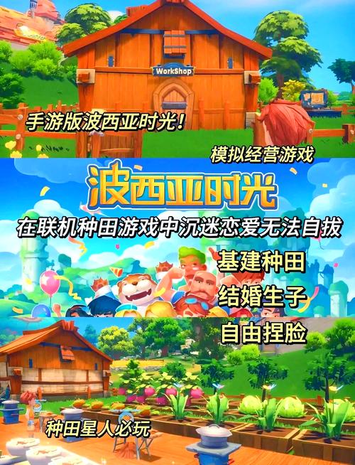 波西亚时光手游深度解析,蓝宝石采集地揭秘及趣味玩法探索