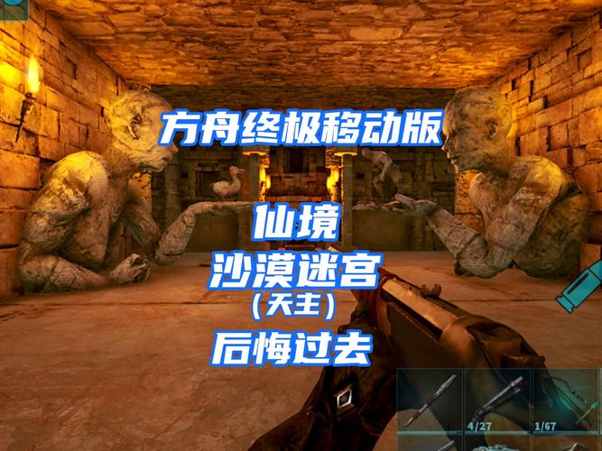 探索方舟,容颜矿洞之谜手游震撼发布,揭开神秘面纱下的无尽宝藏