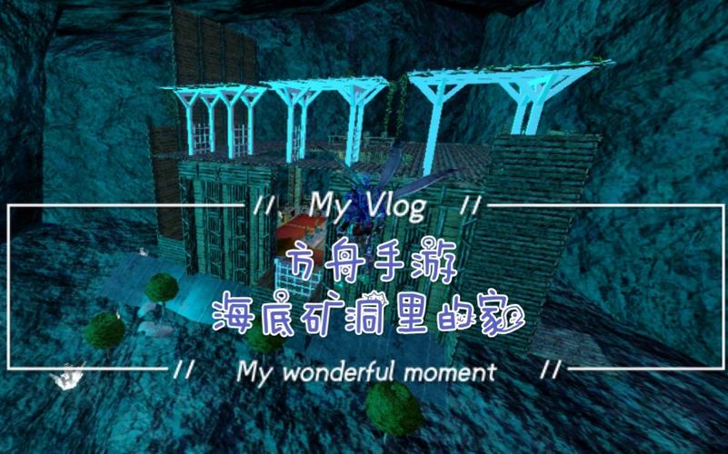 探索方舟,容颜矿洞之谜手游震撼发布,揭开神秘面纱下的无尽宝藏