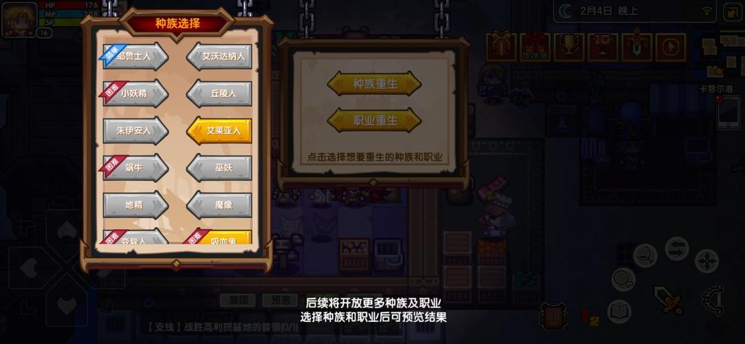 伊洛纳手游新资讯,吸血鬼新玩法,全面角色攻略揭秘