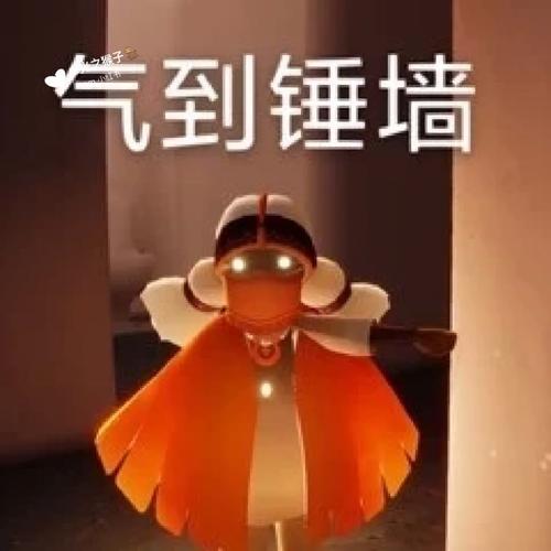 Sky光遇擦汗表情获取全攻略及趣味玩法揭秘