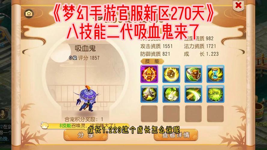 诛仙手游探索神秘狗丁,解锁隐藏任务与趣味玩法