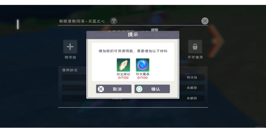 创造与魔法手游资讯,金钓鱼竿获取攻略及趣味玩法揭秘