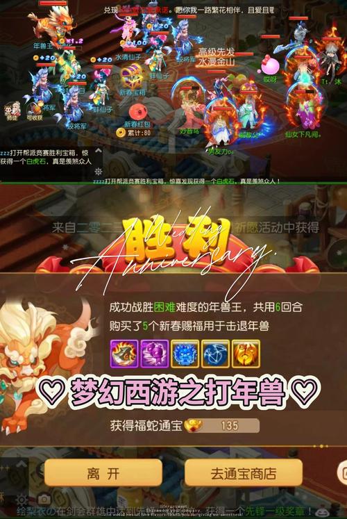 梦幻西游手游被禁言了?原因与解决攻略,探索更多趣味玩法!