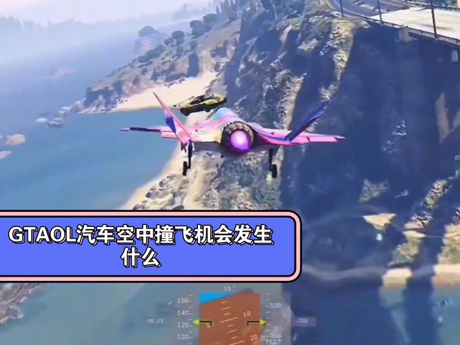 GTA5手游版，飞机爬升技巧与趣味玩法全揭秘