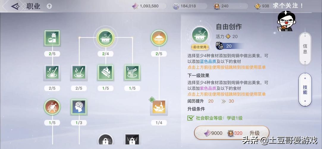 天谕手游礼包性价比大揭秘，哪款礼包最划算？