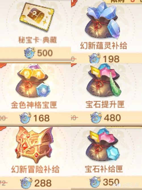 天谕手游礼包性价比大揭秘,哪款礼包最划算?