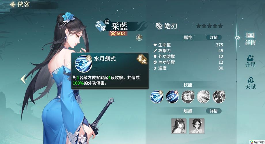 一梦江湖手游全面解析，二级采风合成配方大全及趣味玩法详解