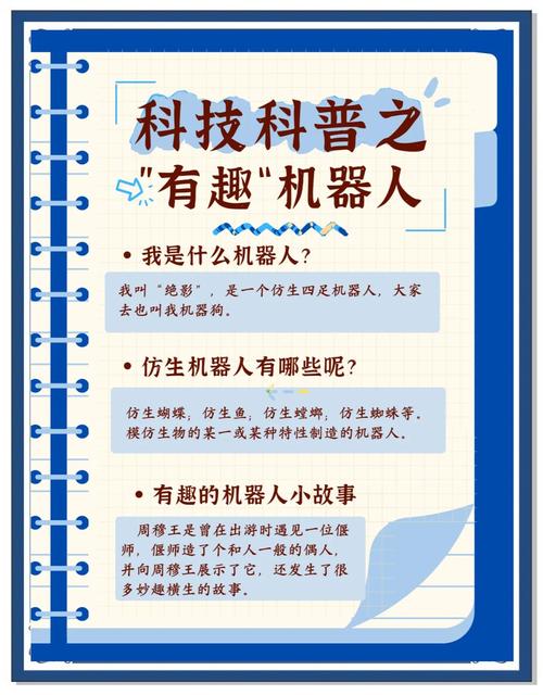 我的世界机器人制作秘籍，打造专属智能伙伴，探索无限创意！