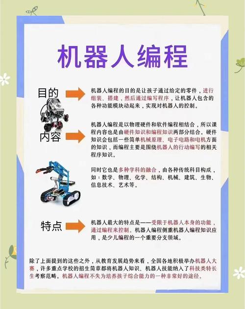 我的世界机器人制作秘籍,打造专属智能伙伴,探索无限创意!
