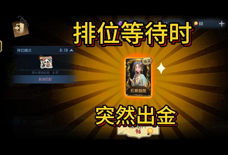 第五人格祭司角色深度解析，神秘图腾与技能图文攻略，解锁全新玩法魅力