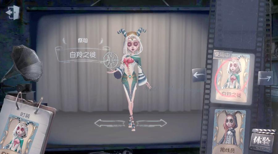 第五人格祭司角色深度解析,神秘图腾与技能图文攻略,解锁全新玩法魅力