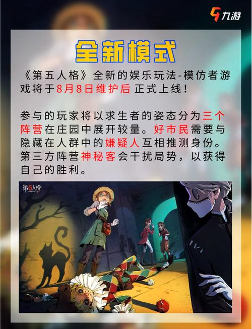 第五人格深度解析，它真的只是模仿黎明杀机吗？