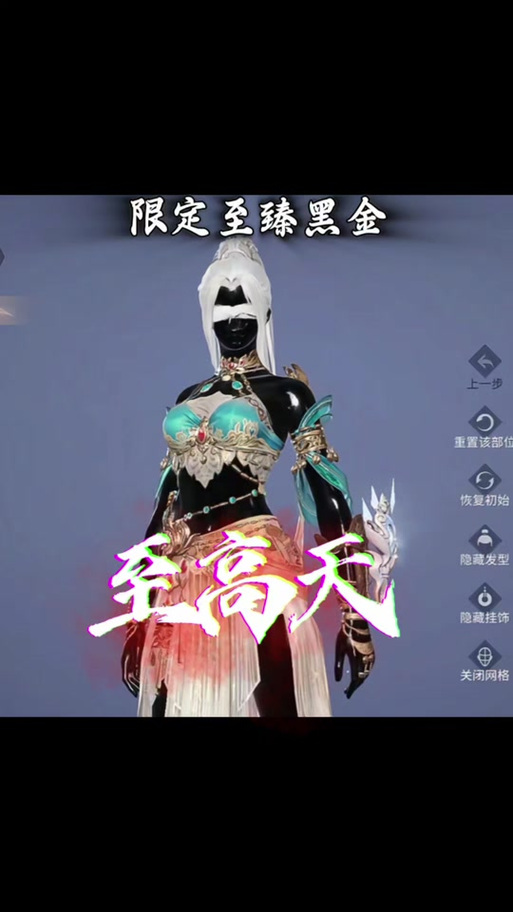 永劫无间手游发型自定义攻略，打造独一无二的战斗风采
