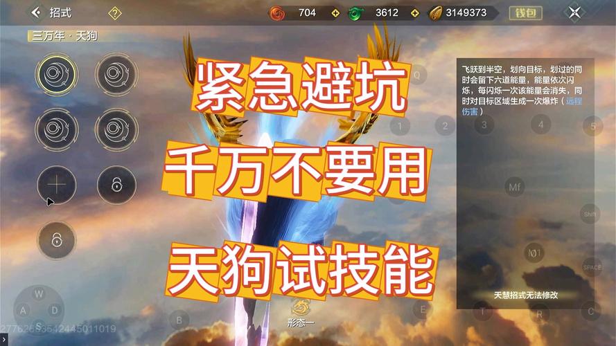 妄想山海宠物技能解锁全攻略，打造你的神话战斗伙伴